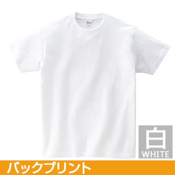 コットンTシャツ ヘビーウェイトTシャツ(白) レギュラーサイズ バックプリント