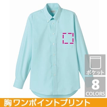 ワイシャツ オックスフォード(長袖シャツ) ビッグサイズ 胸ワンポイントプリント 
