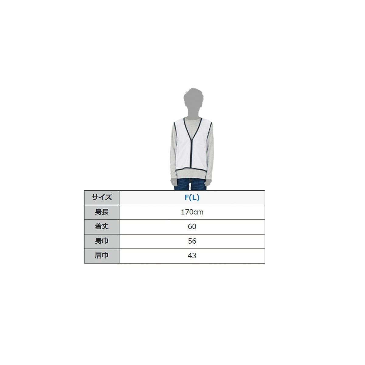 ビブス / ジップアップビブス フリーサイズ / 胸ワンポイント&バックプリント