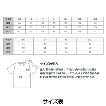 コットンTシャツ / ジャパンフィットTシャツ(メンズ/カラー) ビッグサイズ / バックプリント