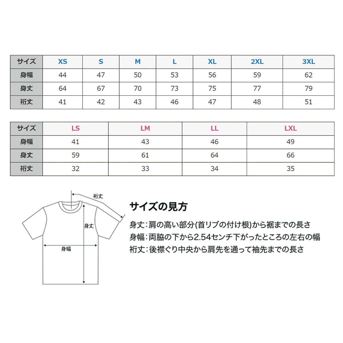 コットンtシャツ ジャパンフィットtシャツ メンズ 白 ビッグサイズ 胸ワンポイントプリント オリジナルウェア Com