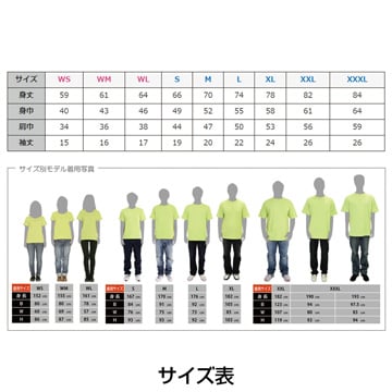 コットンTシャツ / ヘビーウェイトTシャツ(カラー) ビッグサイズ / 胸ワンポイント＆バックプリント