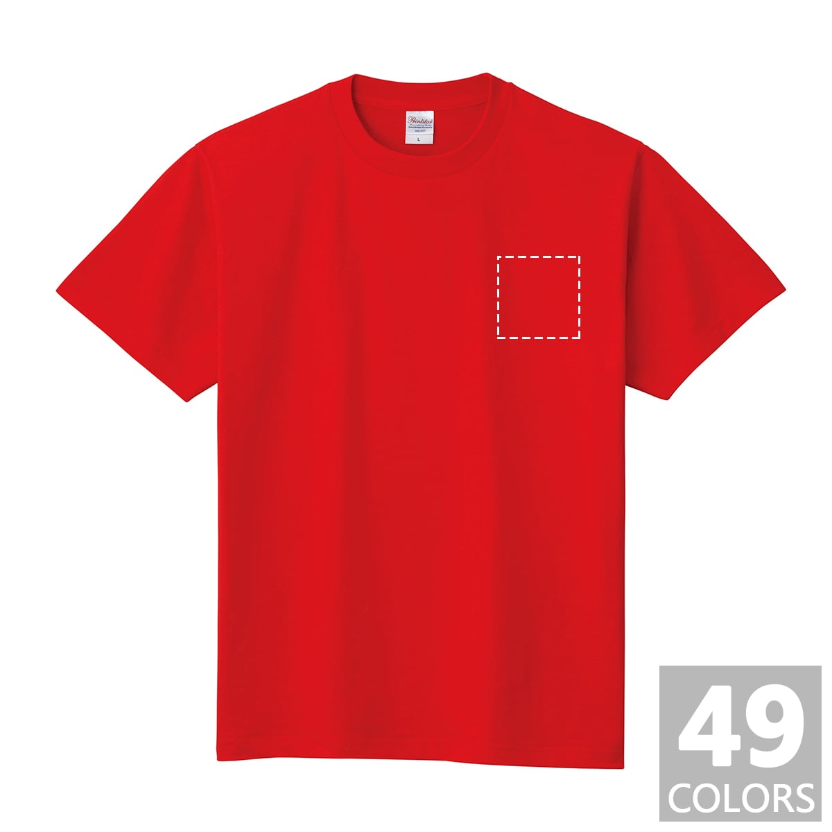 コットンTシャツ / ヘビーウェイトTシャツ(カラー) ビッグサイズ / 胸ワンポイントプリント