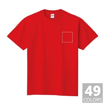 コットンTシャツ / ヘビーウェイトTシャツ(カラー) ビッグサイズ / 胸ワンポイントプリント