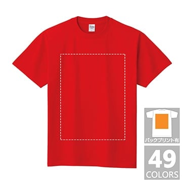コットンTシャツ / ヘビーウェイトTシャツ(カラー) ビッグサイズ / フロント＆バックプリント