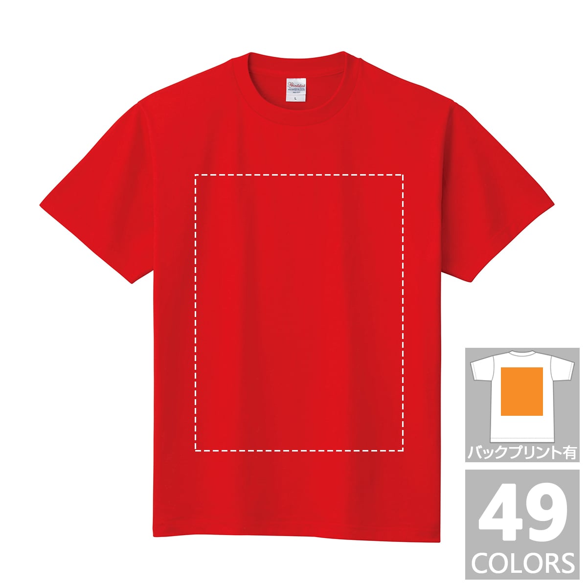 コットンTシャツ / ヘビーウェイトTシャツ(カラー) キッズサイズ / フロント＆バックプリント