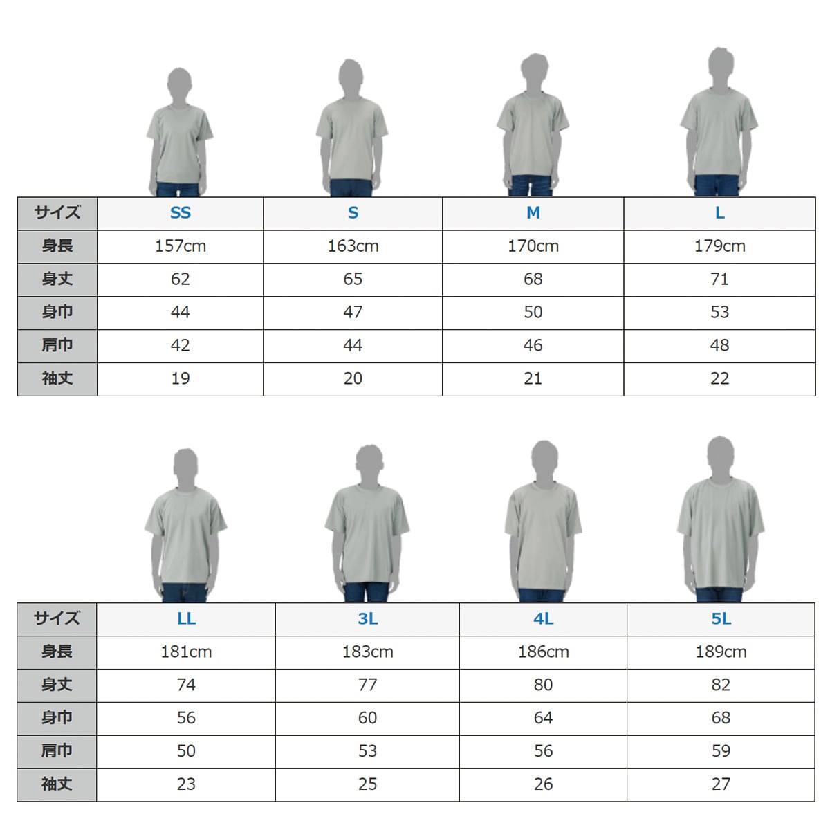 ドライTシャツ / ドライTシャツ ビッグサイズ / フロントプリント
