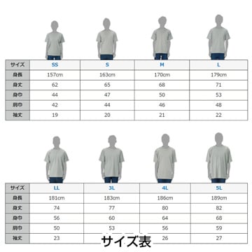 ドライTシャツ / ドライＴシャツ レギュラーサイズ / 胸ワンポイント＆バックプリント