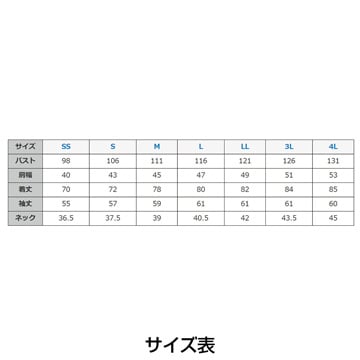 ワイシャツ / オックスフォード(長袖シャツ) ビッグサイズ / 胸ワンポイント＆バックプリント