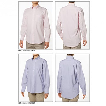 ワイシャツ / オックスフォード(長袖シャツ) ビッグサイズ / 胸ワンポイントプリント