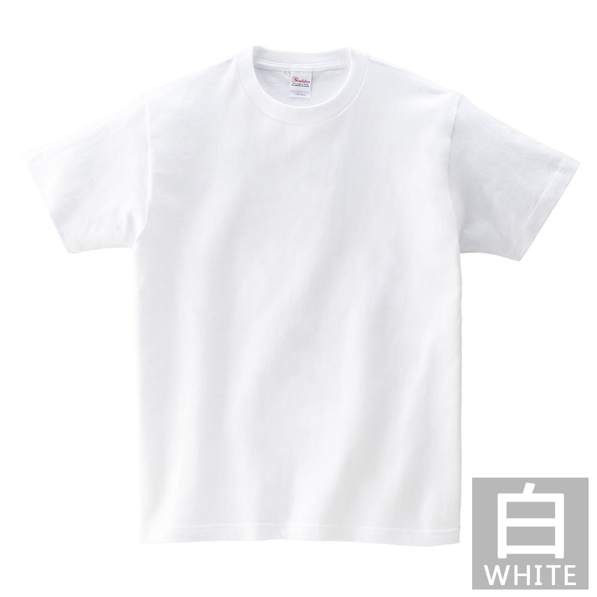 コットンTシャツ / ヘビーウェイトTシャツ(白) キッズサイズ / 無地