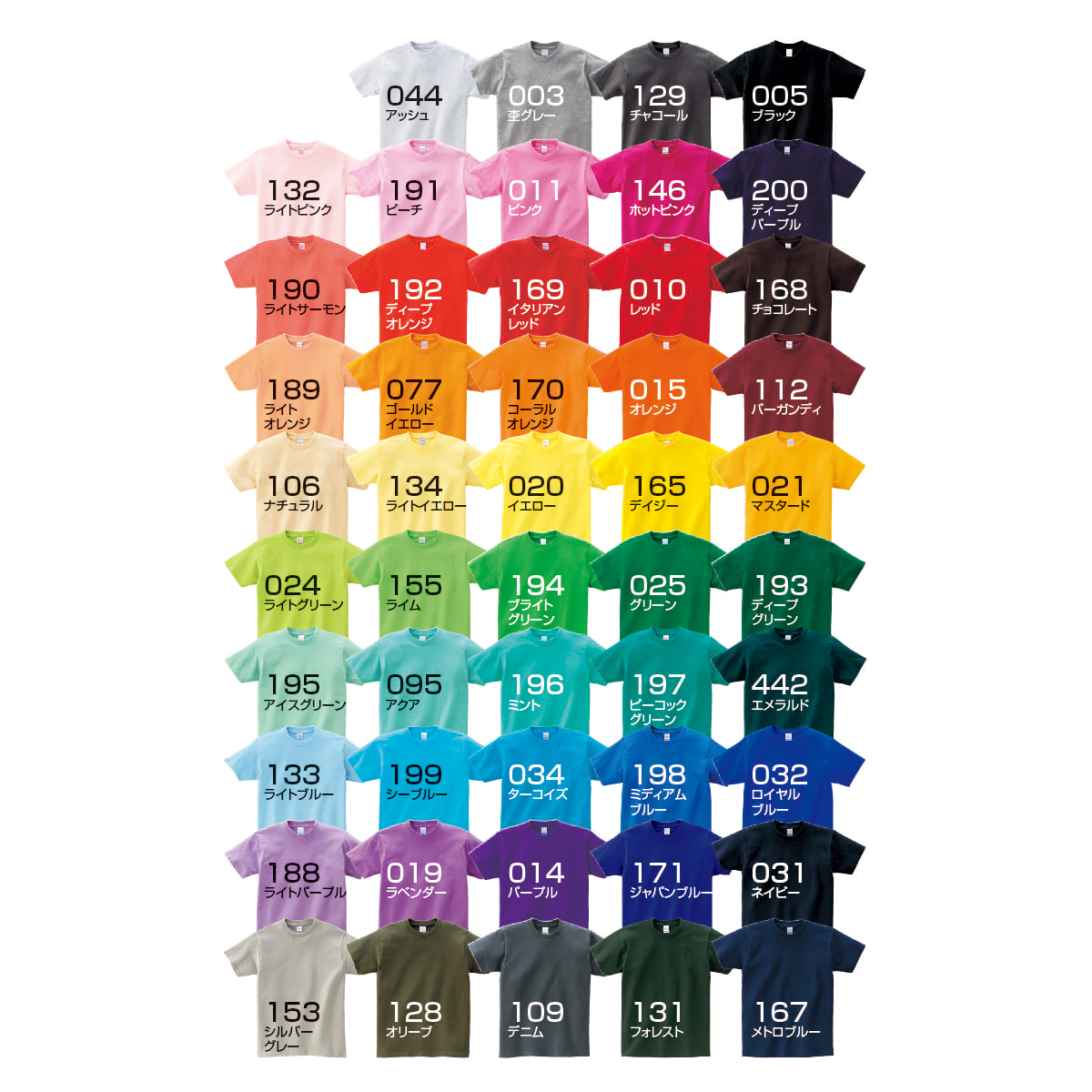 コットンTシャツ / ヘビーウェイトTシャツ(カラー) レギュラーサイズ / 無地