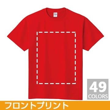 コットンTシャツ ヘビーウェイトTシャツ(カラー) ビッグサイズ フロントプリント