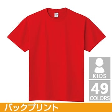 コットンTシャツ ヘビーウェイトTシャツ(カラー) キッズサイズ バックプリント