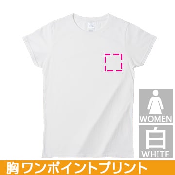 コットンTシャツ ジャパンフィットTシャツ(レディス/白) レギュラーサイズ 胸ワンポイントプリント 
