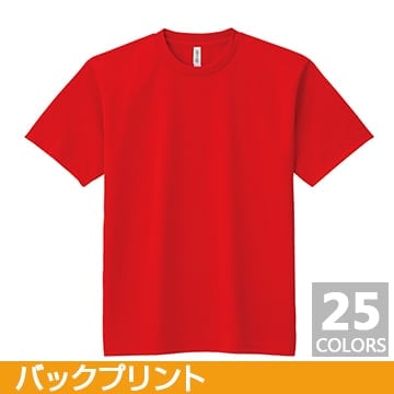 ドライTシャツ  ビッグサイズ バックプリント