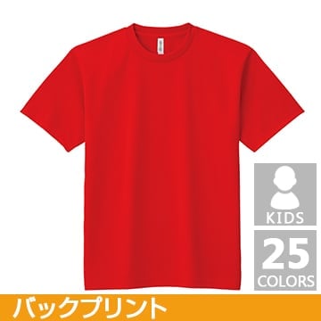 ドライTシャツ  キッズサイズ バックプリント 