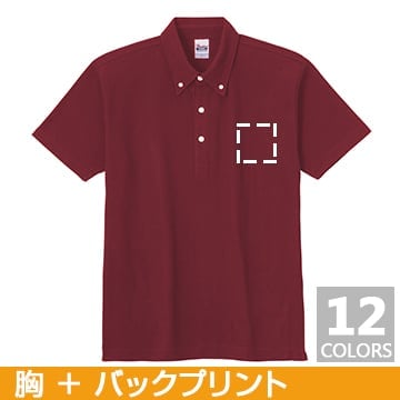 ポロシャツ スタンダードB/Dポロシャツ(胸ポケットなし) ビッグサイズ 胸ワンポイント＆バックプリント