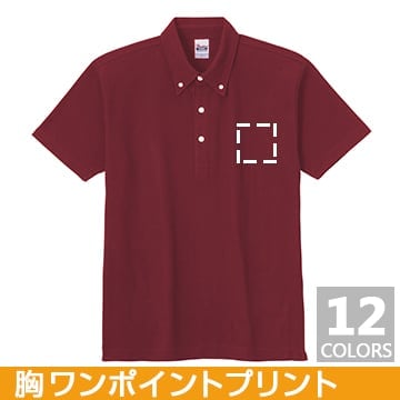 ポロシャツ スタンダードB/Dポロシャツ(胸ポケットなし) レギュラーサイズ 胸ワンポイントプリント 