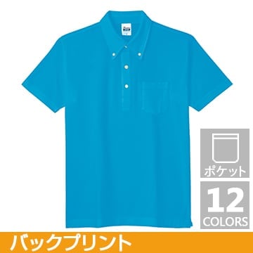 ポロシャツ スタンダードB/Dポロシャツ(胸ポケットあり) レギュラーサイズ バックプリント