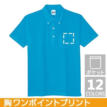 ポロシャツ スタンダードB/Dポロシャツ(胸ポケットあり) レギュラーサイズ 胸ワンポイントプリント 